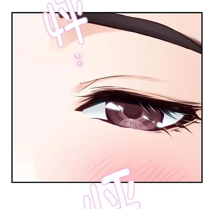 漫画《极乐之神》第27话第144张图