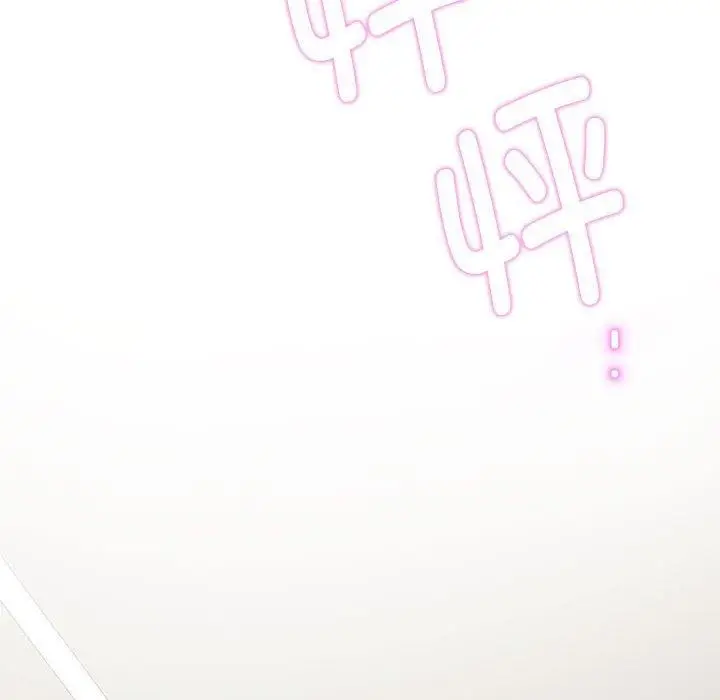 漫画《极乐之神》第27话第145张图