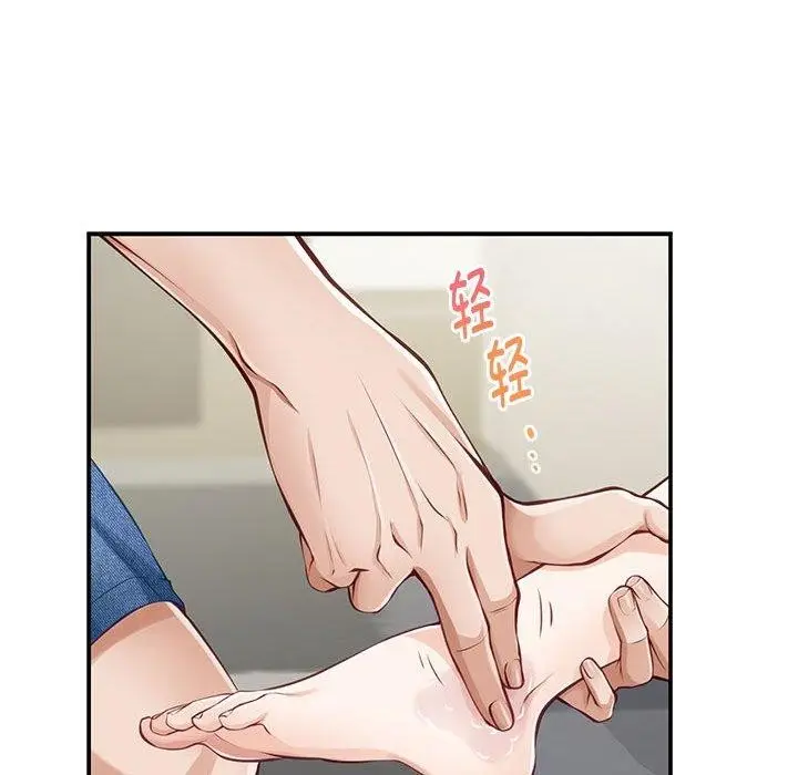 漫画《极乐之神》第27话第153张图