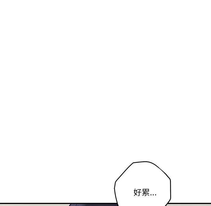 漫画《极乐之神》第27话第171张图