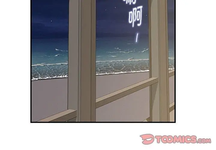 漫画《极乐之神》第27话第4张图