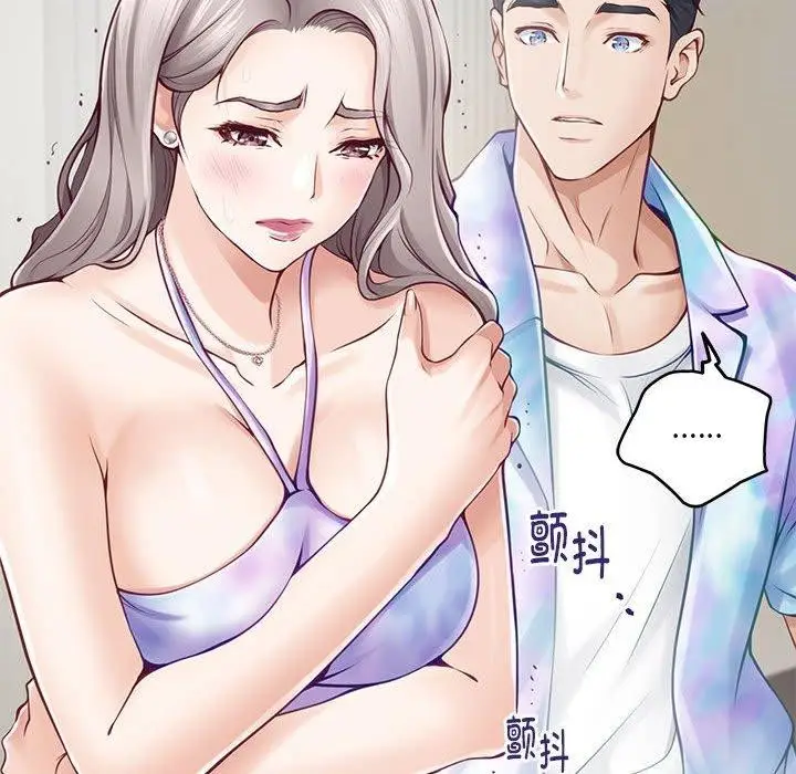 漫画《极乐之神》第27话第58张图