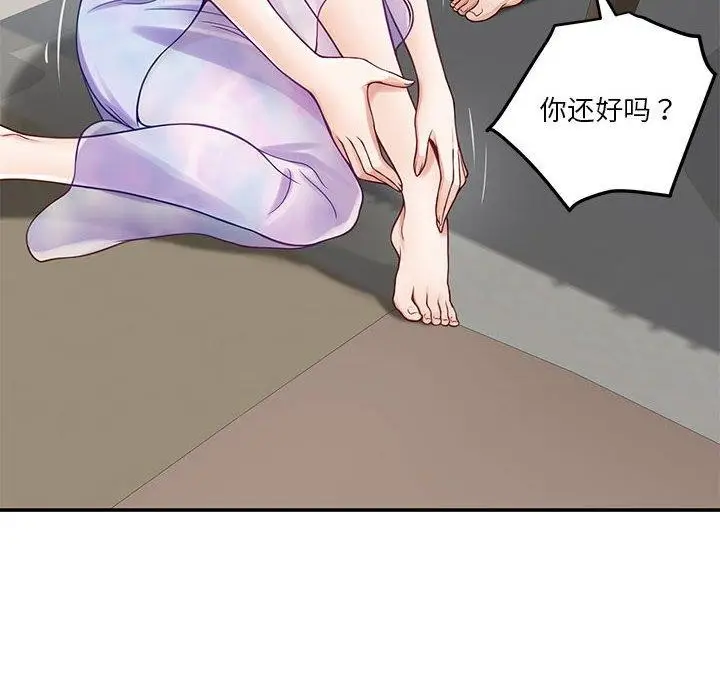 漫画《极乐之神》第27话第68张图