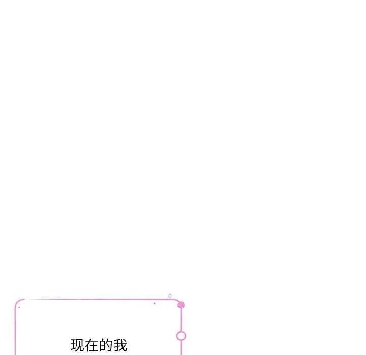 漫画《极乐之神》第28话第103张图