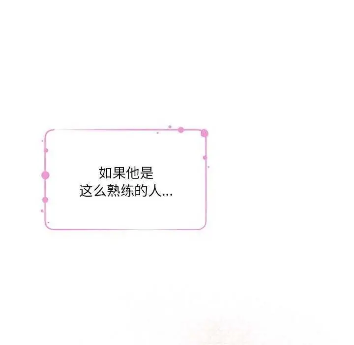 漫画《极乐之神》第28话第186张图