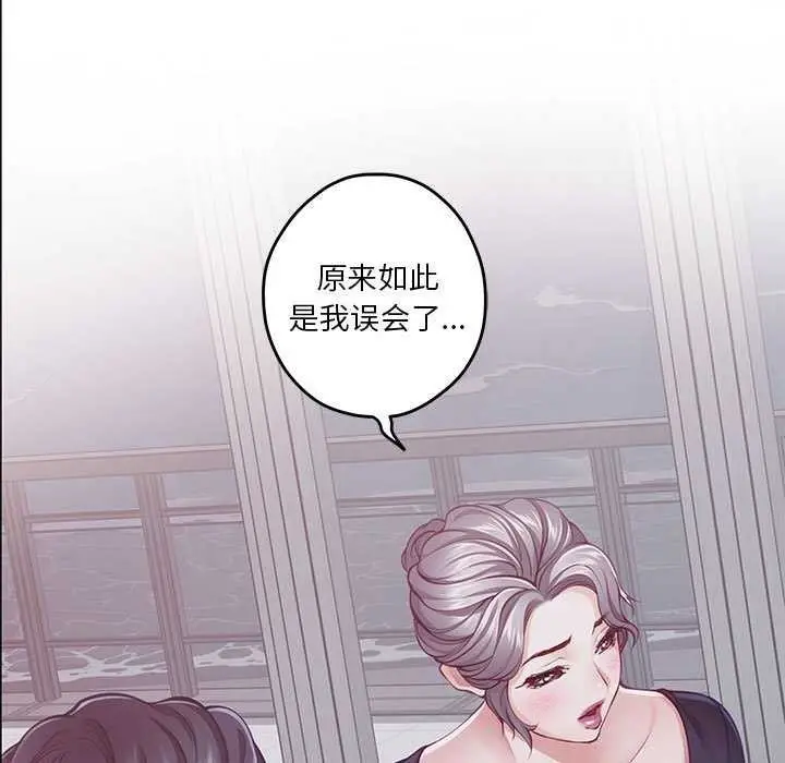 漫画《极乐之神》第28话第31张图