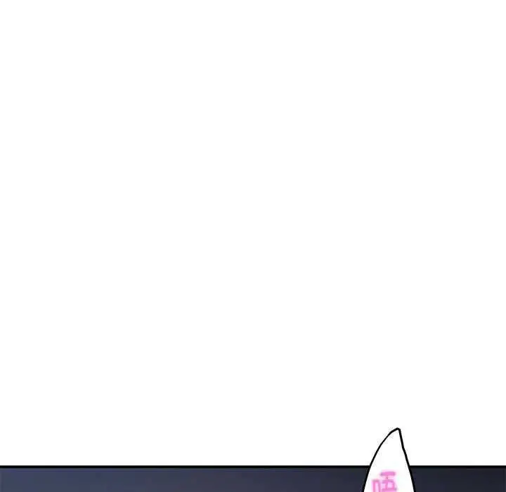 漫画《极乐之神》第28话第69张图