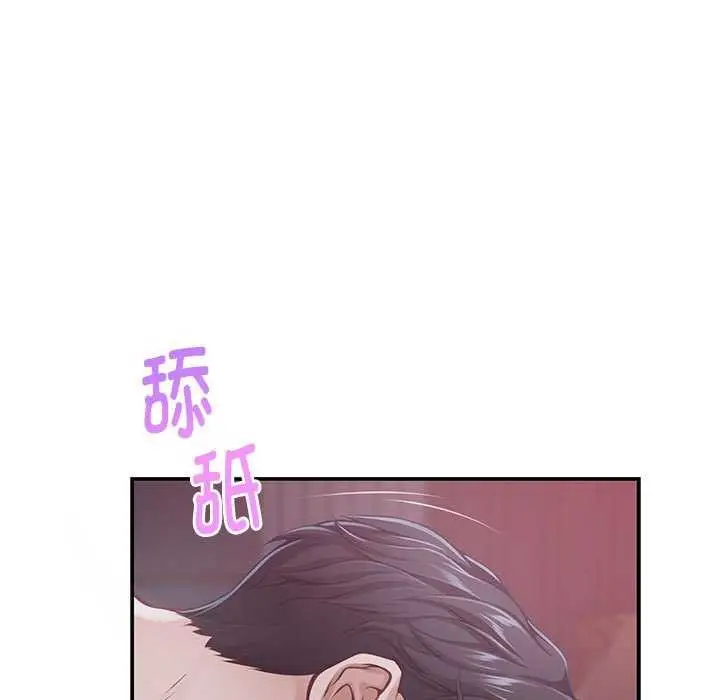 漫画《极乐之神》第28话第82张图