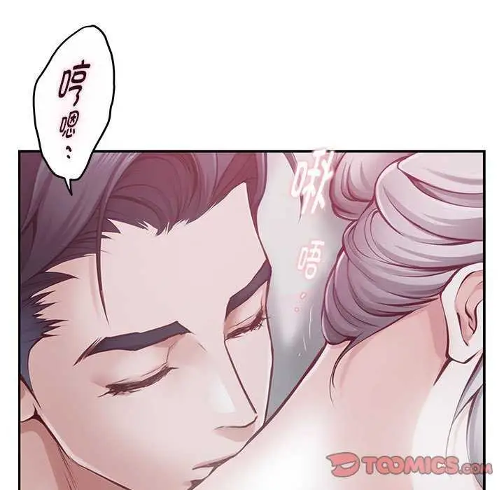 漫画《极乐之神》第28话第88张图