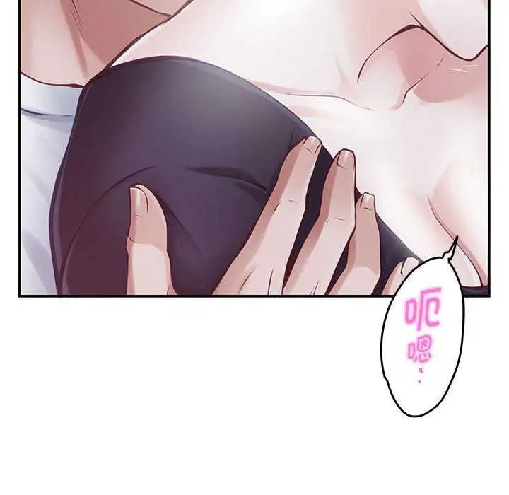 漫画《极乐之神》第28话第89张图