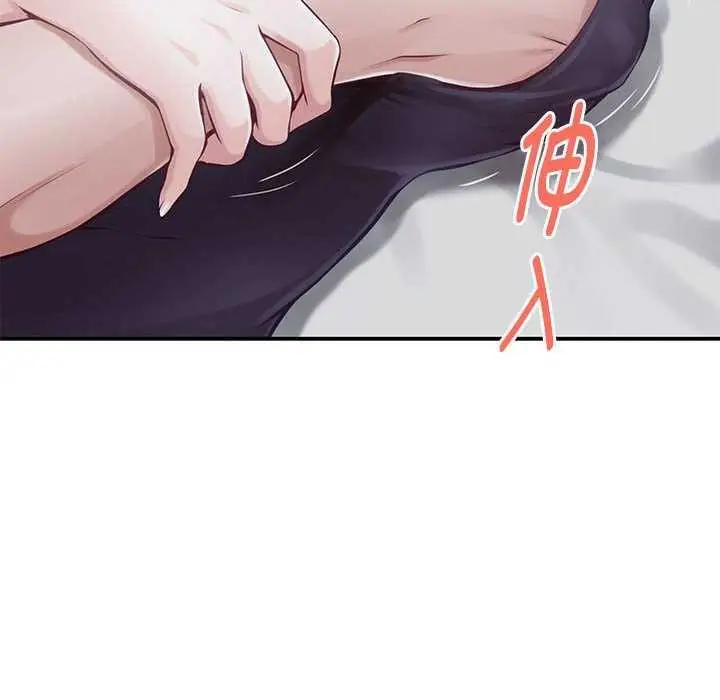 漫画《极乐之神》第28话第95张图