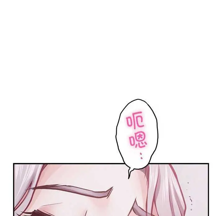 漫画《极乐之神》第29话第106张图