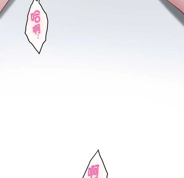 漫画《极乐之神》第29话第114张图