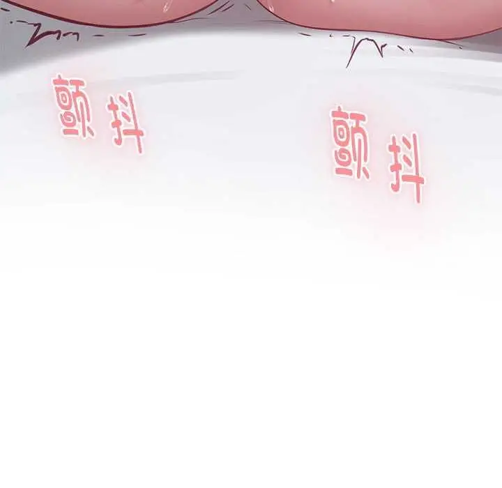 漫画《极乐之神》第29话第130张图