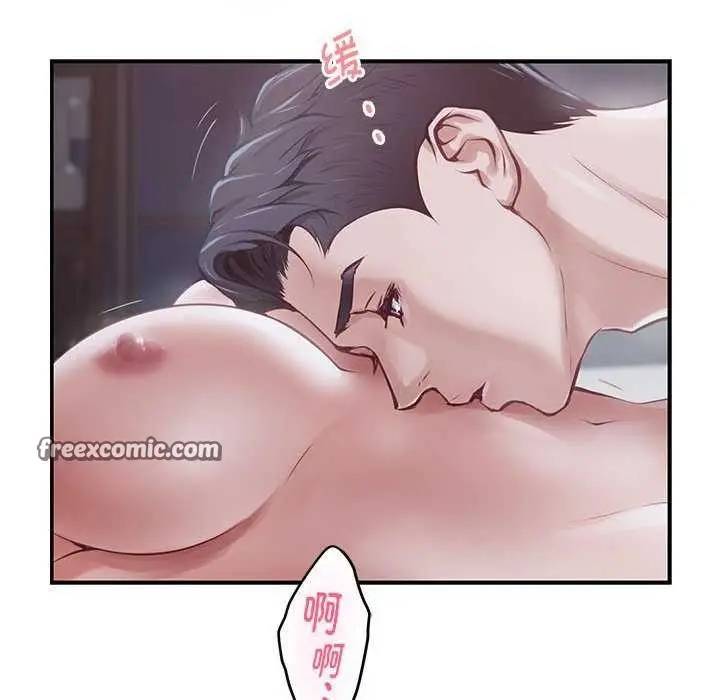 漫画《极乐之神》第29话第135张图