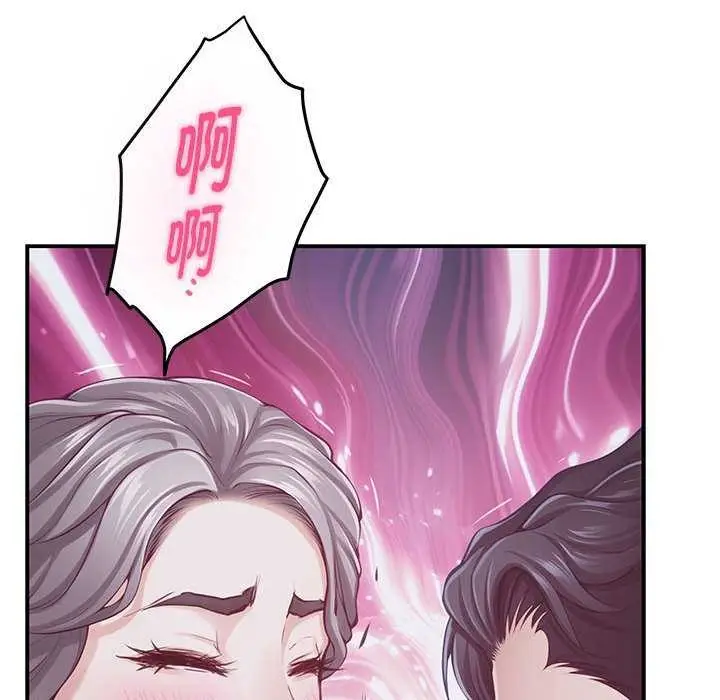 漫画《极乐之神》第29话第159张图