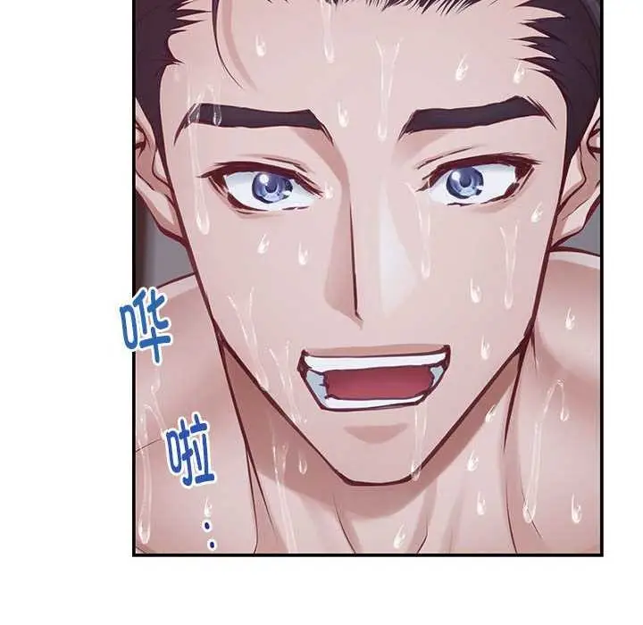 漫画《极乐之神》第29话第176张图