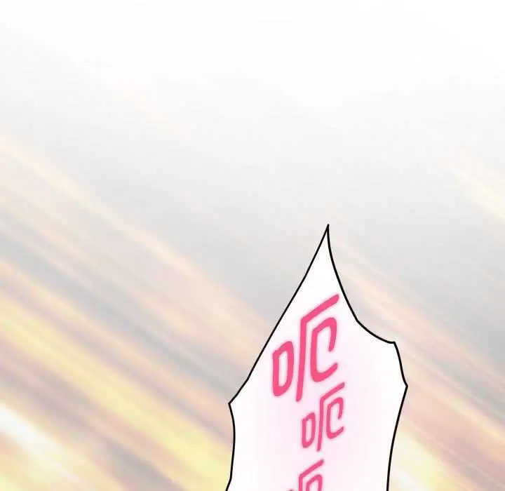漫画《极乐之神》第29话第199张图