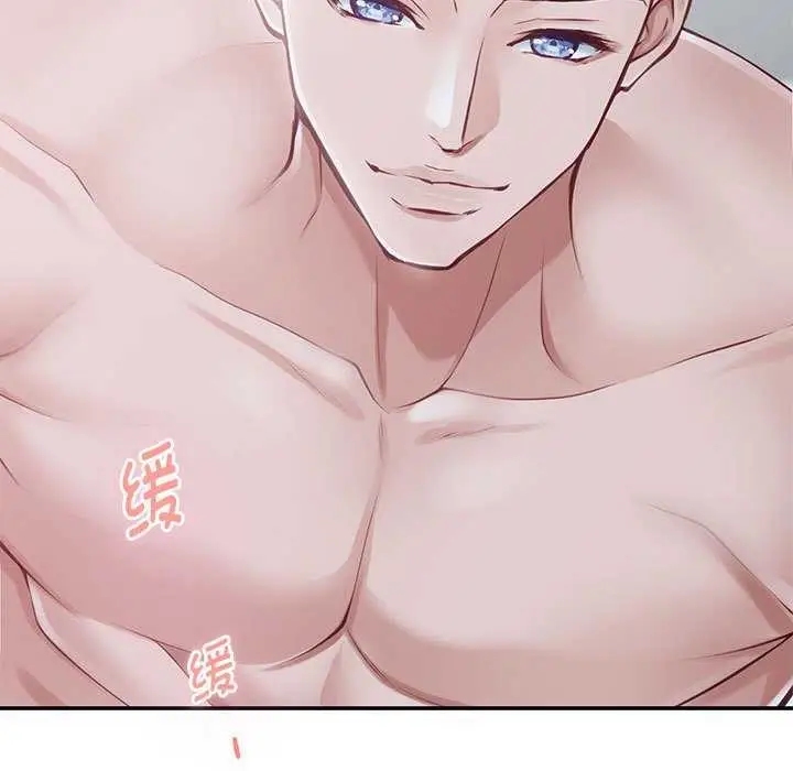 漫画《极乐之神》第29话第32张图