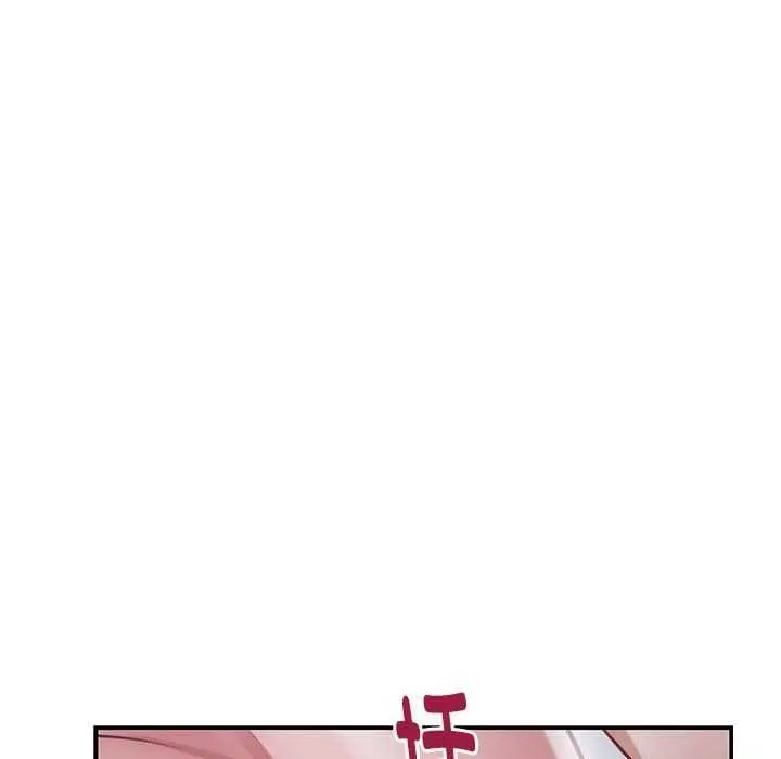 漫画《极乐之神》第29话第43张图