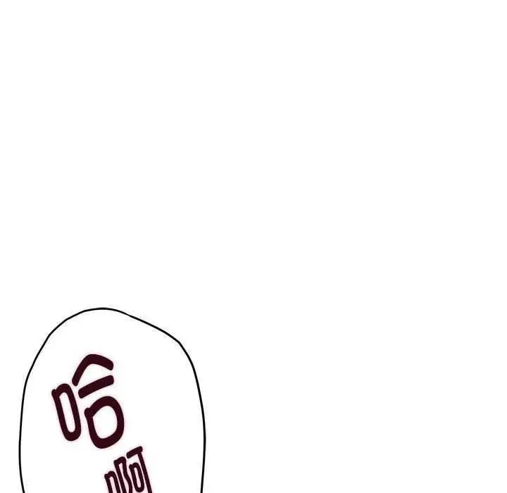 漫画《极乐之神》第29话第50张图