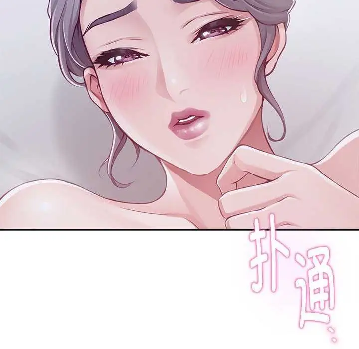 漫画《极乐之神》第29话第6张图