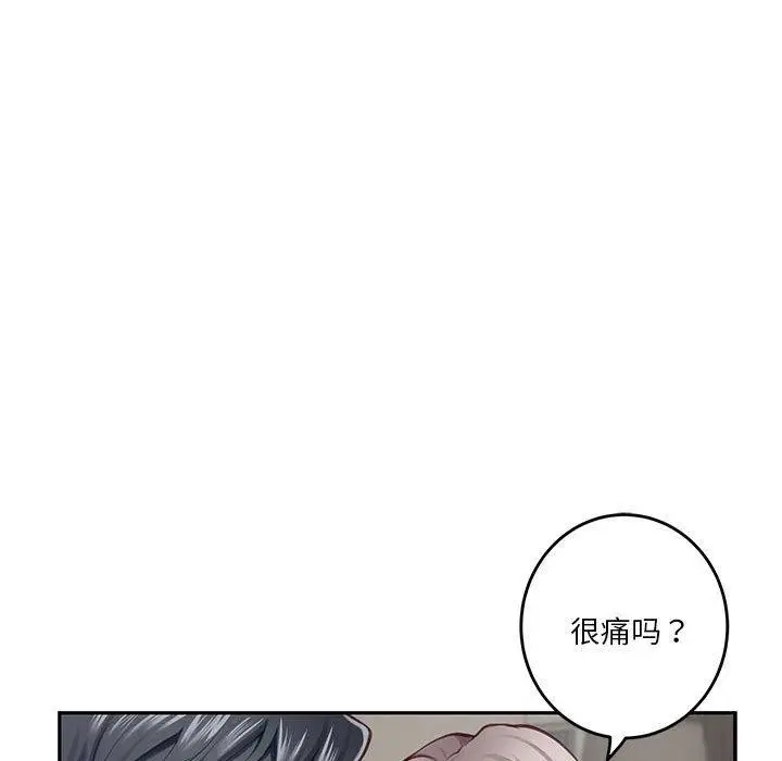 漫画《极乐之神》第30话第106张图