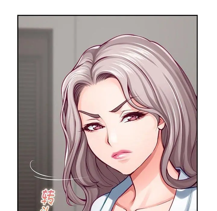 漫画《极乐之神》第30话第124张图