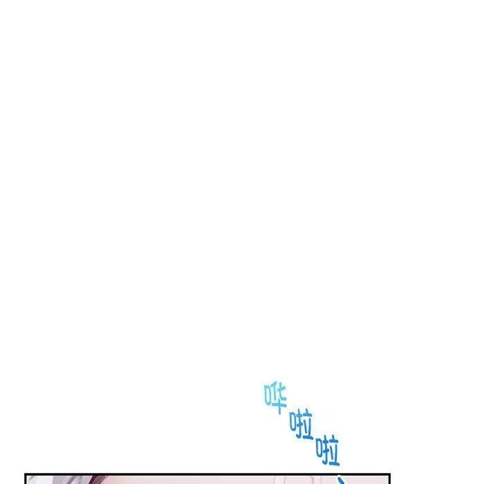 漫画《极乐之神》第30话第47张图