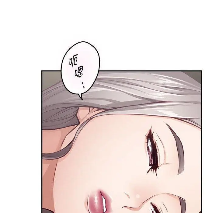 漫画《极乐之神》第30话第82张图