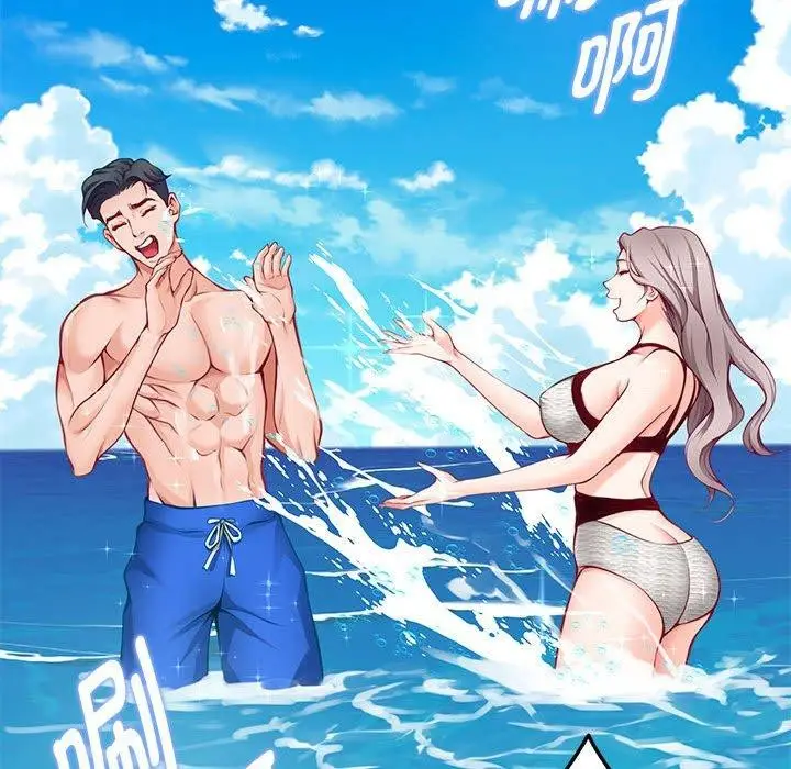 漫画《极乐之神》第31话第109张图