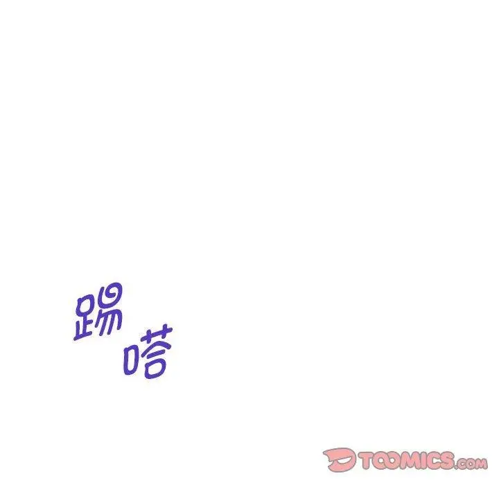 漫画《极乐之神》第31话第16张图