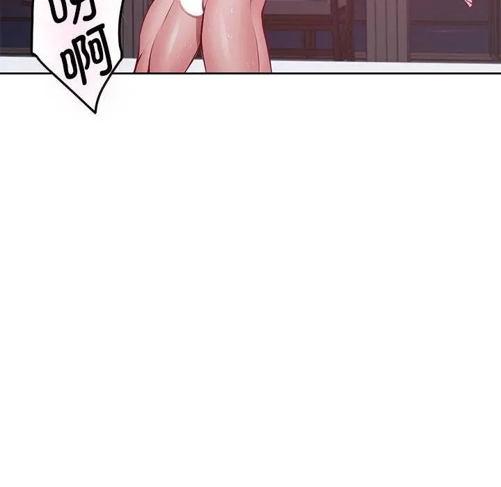 漫画《极乐之神》第31话第177张图