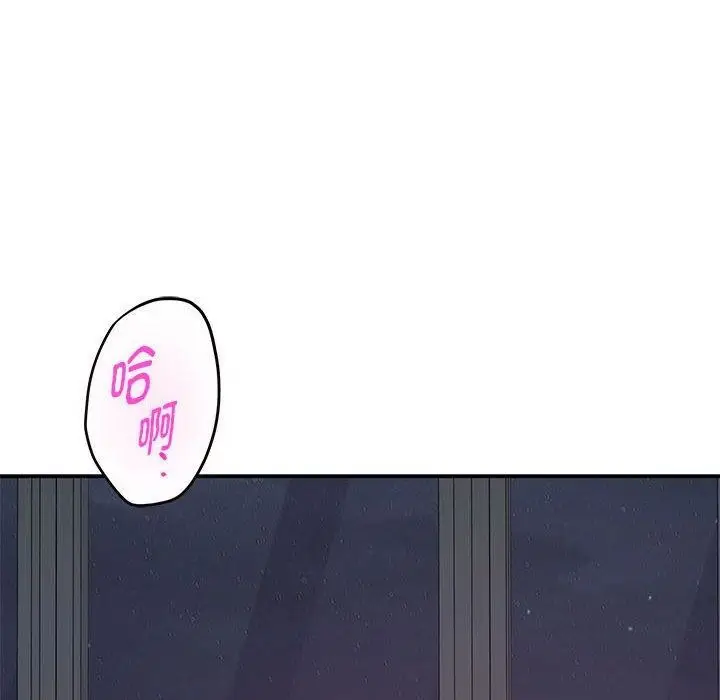 漫画《极乐之神》第31话第182张图