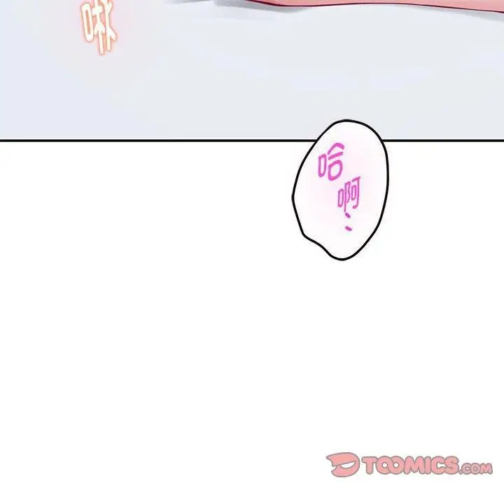 漫画《极乐之神》第31话第184张图