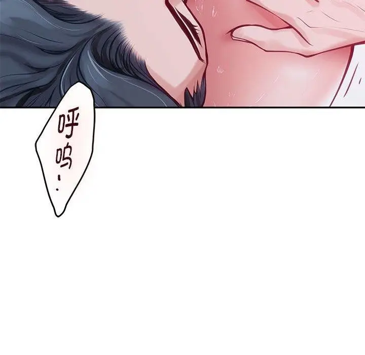 漫画《极乐之神》第31话第188张图