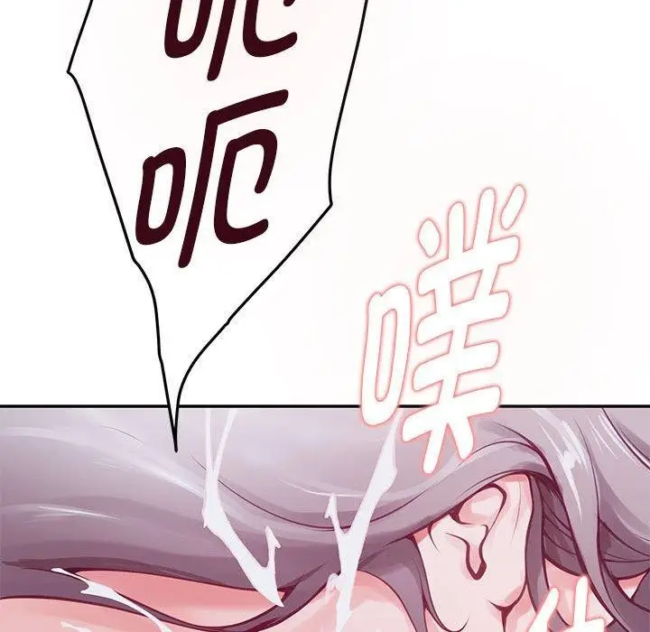 漫画《极乐之神》第31话第202张图