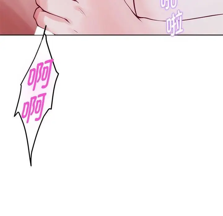 漫画《极乐之神》第31话第204张图