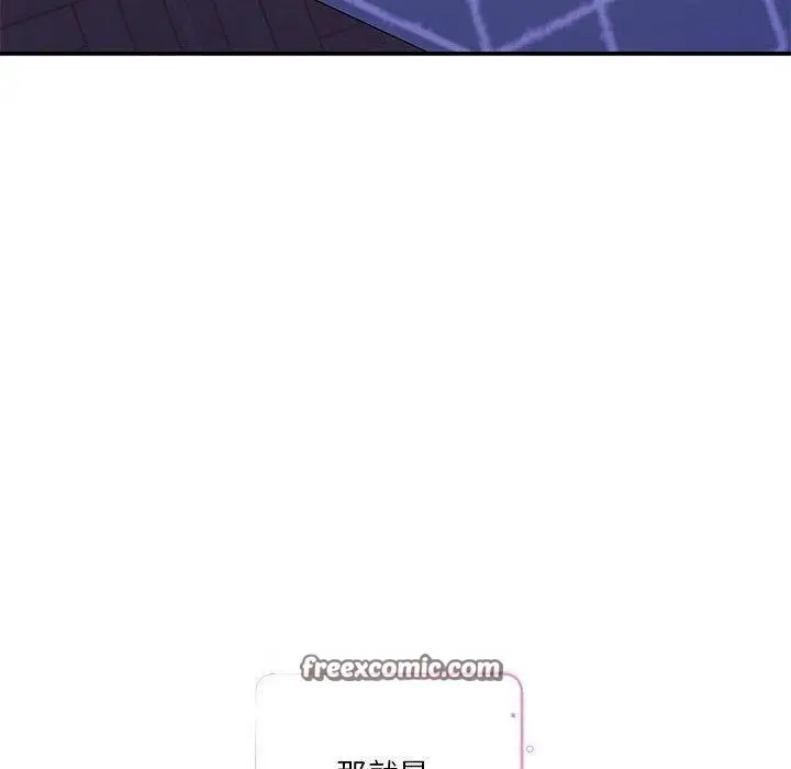 漫画《极乐之神》第31话第210张图