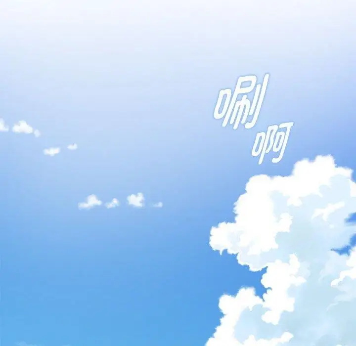 漫画《极乐之神》第31话第38张图