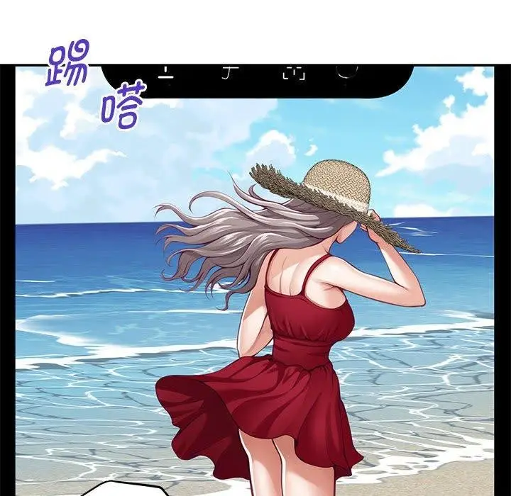 漫画《极乐之神》第31话第8张图