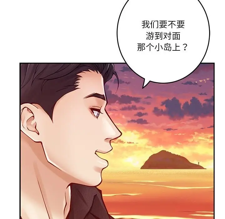 漫画《极乐之神》第32话第103张图