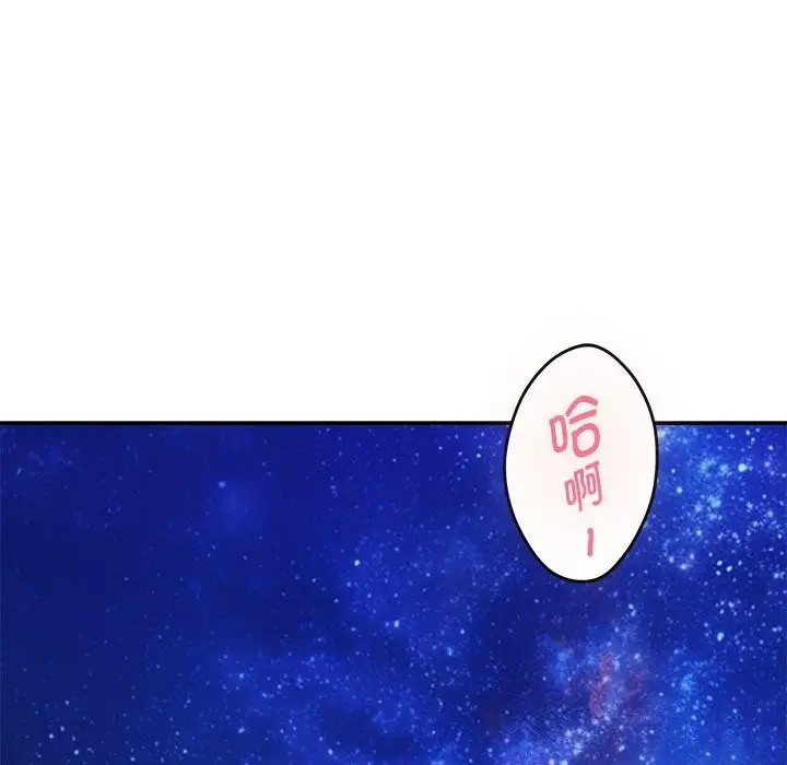 漫画《极乐之神》第32话第131张图