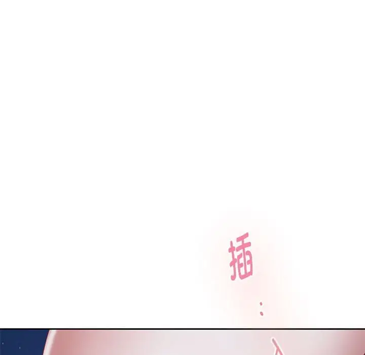 漫画《极乐之神》第32话第173张图