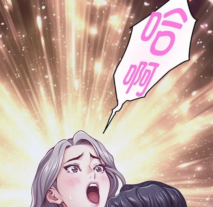 漫画《极乐之神》第32话第177张图