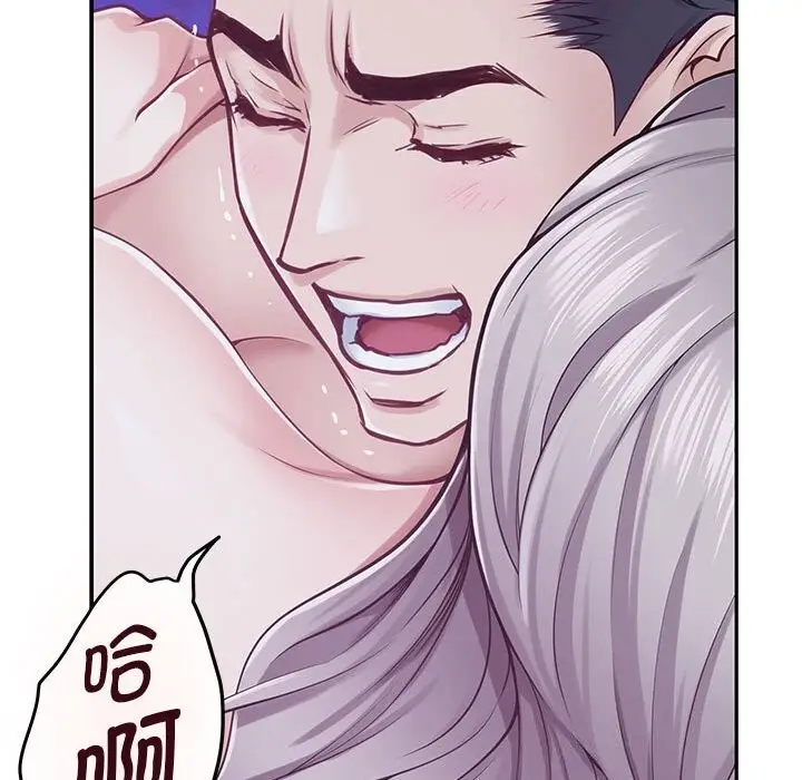 漫画《极乐之神》第32话第181张图