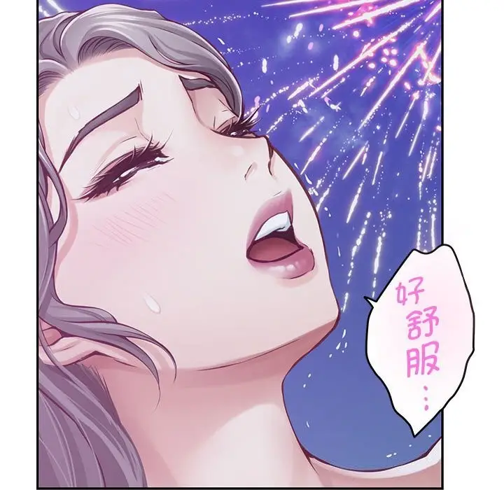 漫画《极乐之神》第32话第198张图