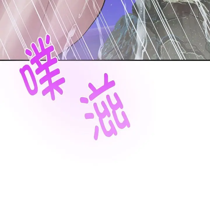 漫画《极乐之神》第32话第206张图