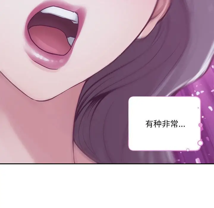 漫画《极乐之神》第32话第224张图