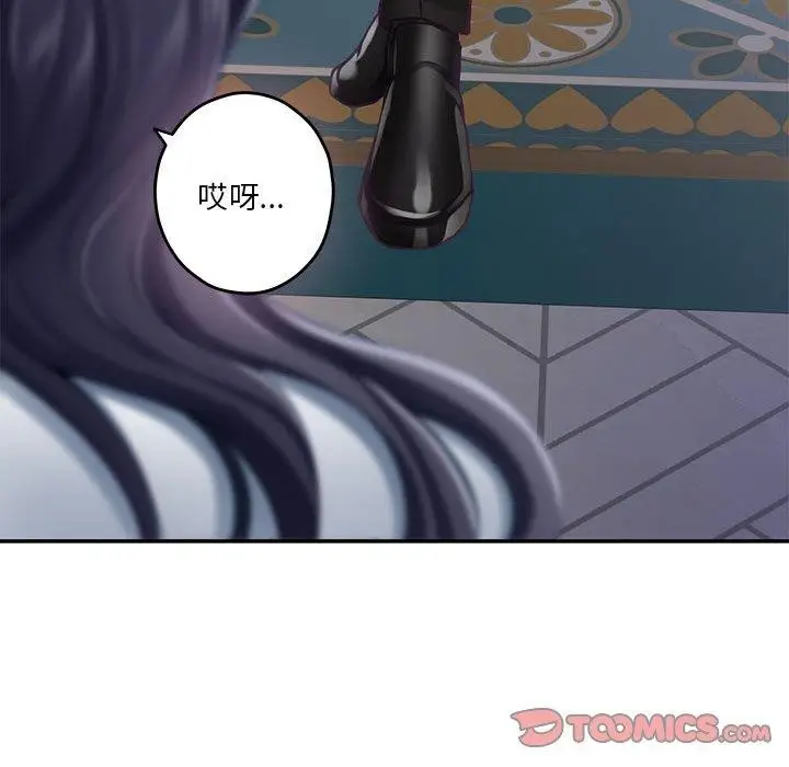 漫画《极乐之神》第33话第136张图